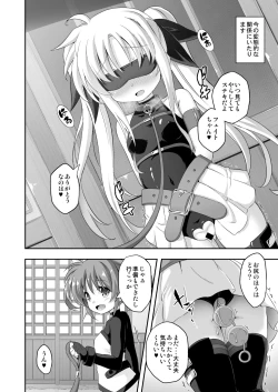 Page 13 of Loli & Futa Vol. 9