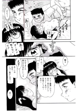 Page 101 of Ojisan Yuuwaku Kouza