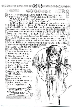 Page 178 of Ojisan Yuuwaku Kouza