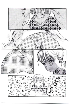 Page 42 of Ojisan Yuuwaku Kouza