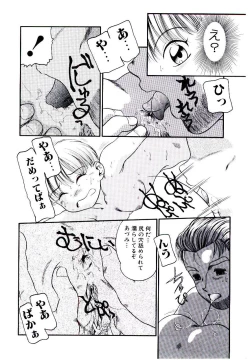 Page 65 of Ojisan Yuuwaku Kouza