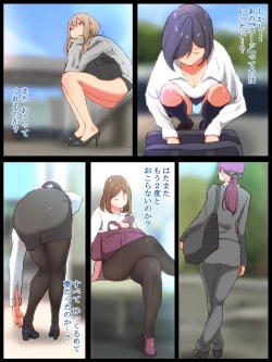 Page 71 of Motto An An Dopyun