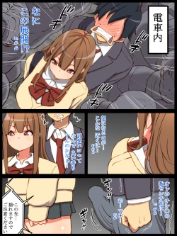 Page 7 of Motto An An Dopyun