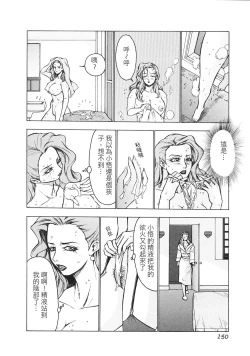 Page 4 of Mother Collection