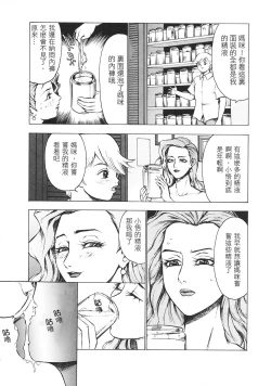 Page 7 of Mother Collection