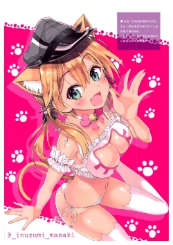 Page 13 of N,s A COLORS #06