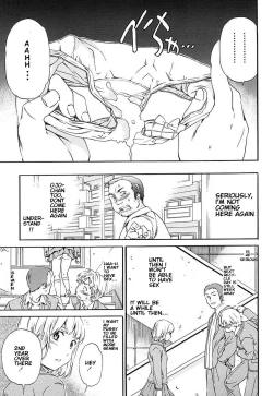 Page 17 of Kimi ga Mezametara. Kouhen