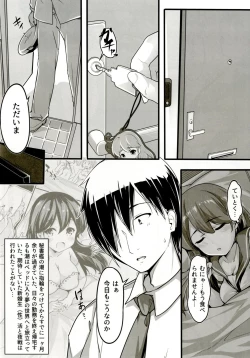 Page 4 of Teitoku no Koto, Oshitai Shiteimasu Kai