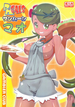 Download PM GALS Sun Moon Mao