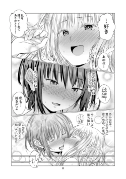 Page 33 of Fu no Jijou