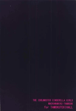 Page 26 of Nee Nee P-chan H Shiyo?