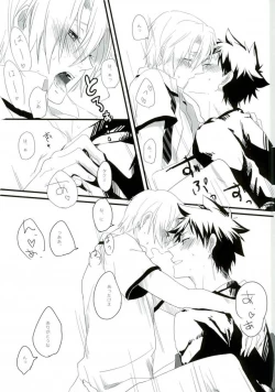 Page 18 of (Shokugeki no Soma)