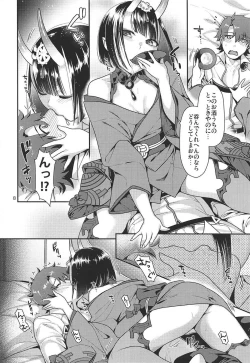Page 7 of Shuten no Umi ni Oboretai