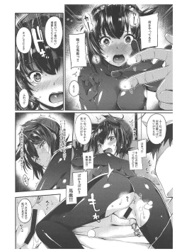 Page 6 of Hatsuzuki Umami Aji