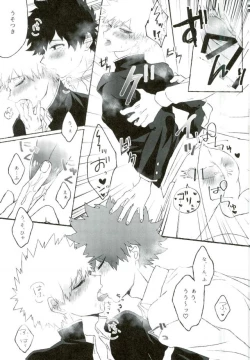 Page 12 of Ore no Osananajimi ga Kyou mo Hentai nanda ga Tsukiatte Yaranai Koto mo Nai.