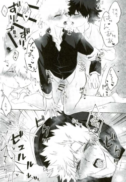 Page 13 of Ore no Osananajimi ga Kyou mo Hentai nanda ga Tsukiatte Yaranai Koto mo Nai.