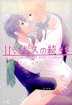 Download Amai Kiss no Tsuzuki o