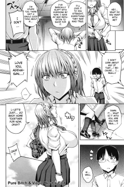Page 21 of Junjo Bitchi to Dotei Megane | Pure Bitch & Virgin Nerd