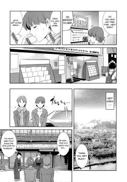 Page 58 of Hitozuma Audreysai kara no Furyou Tsuma Kouza15