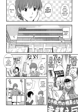 Page 75 of Hitozuma Audreysai kara no Furyou Tsuma Kouza15
