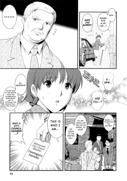 Page 76 of Hitozuma Audreysai kara no Furyou Tsuma Kouza15