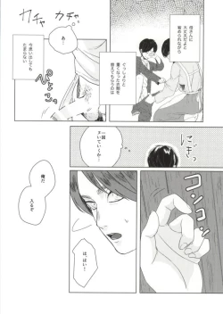 Page 7 of ぇ〈 せ れ ん と ぇ〈す〈れめんと