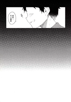 Page 20 of Majyo no Watashi ga Saimin Nanka ni Kakaru Wakenai desho