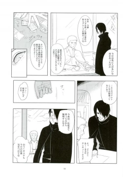 Page 10 of Kemono no you ni Yasashiku - gently like a beast