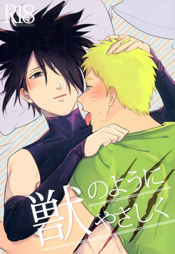 Download Kemono no you ni Yasashiku - gently like a beast