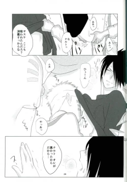 Page 28 of Shokushu Hon