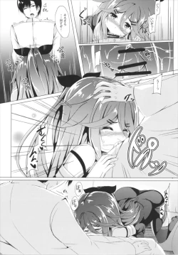 Page 11 of Yamakaze, Ganbarimasu!