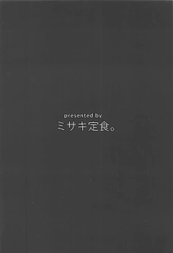 Page 18 of Shinjin Teitoku to Kangaeru Ooi-san