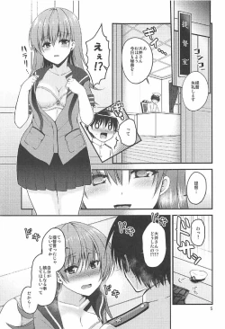 Page 4 of Shinjin Teitoku to Kangaeru Ooi-san
