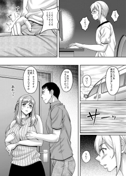 Page 14 of Ureta Karada o Moteamashita Miboujin to Sokuhame Dekiru SNS ga Arutte Hontou desu ka? 2