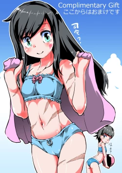 Page 25 of Buttobe Asashio-chan