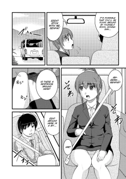 Page 28 of Kanojo ga suru Futokute Katai Mono