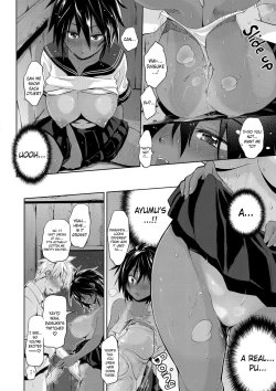 Page 14 of Yuudachi | A Sudden Evening Rain