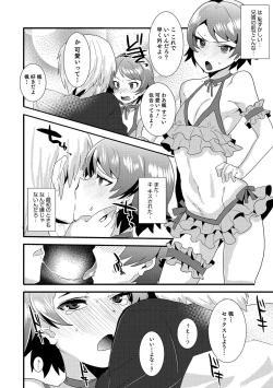 Page 81 of Otokonoko Heaven's Door 6