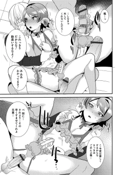Page 82 of Otokonoko Heaven's Door 6