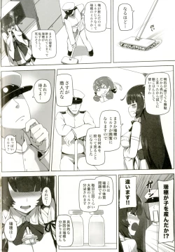 Page 4 of Mizuho Rennyuu