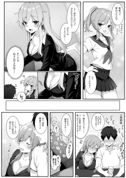Page 5 of Osananajimi wa Otona no Onna