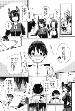 Page 2 of Hayasui wa Shota Teitoku No o ◯ n po o Ijimete Manzoku ❤