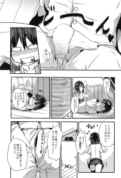 Page 8 of Hayasui wa Shota Teitoku No o ◯ n po o Ijimete Manzoku ❤