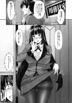Page 2 of Yumeko BET