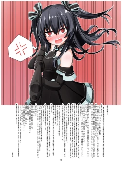 Page 12 of Black Sister-sama de Nude Dessin no Renshuu Shitakunai