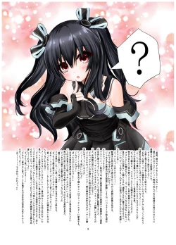 Page 2 of Black Sister-sama de Nude Dessin no Renshuu Shitakunai