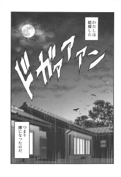 Page 2 of Nagato-san no Shinkon Seikatsu
