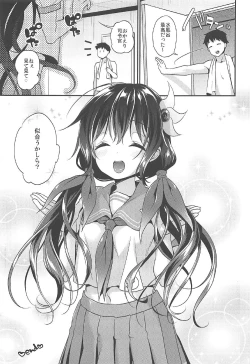 Page 24 of Kisaragi-chan to Asedaku Ecchi