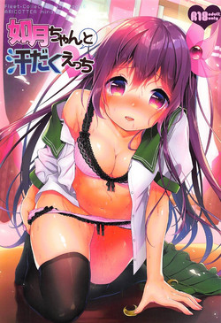 Download Kisaragi-chan to Asedaku Ecchi