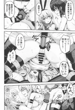 Page 13 of Shimakaze-kun Cos no Shota Teitoku o Kanmusu ga Pyupyu Saseru Hon!
